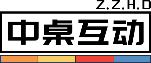 重庆中桌互动科技有限公司