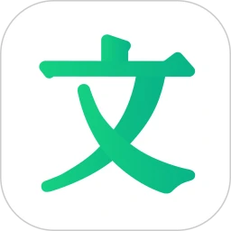 文心一言（百度）
