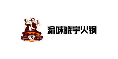 重庆的老字号火锅品牌