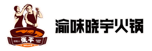 重庆的老字号火锅品牌