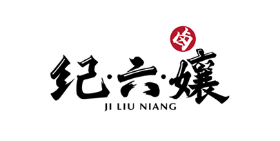 乐山甜皮鸭品牌