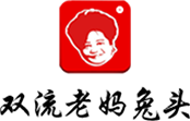 成都市非物质文化遗产品牌